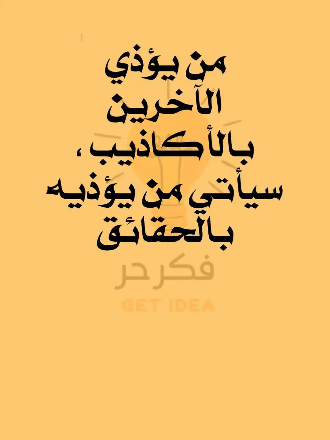 a7047af7c0e7a3f2628b4073a56045cd.webp