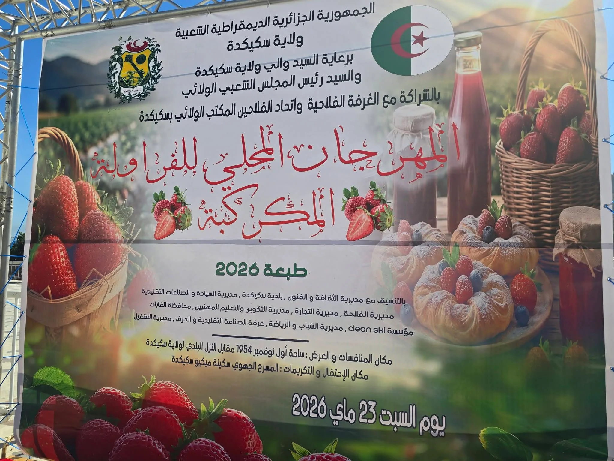 1000049487.webp