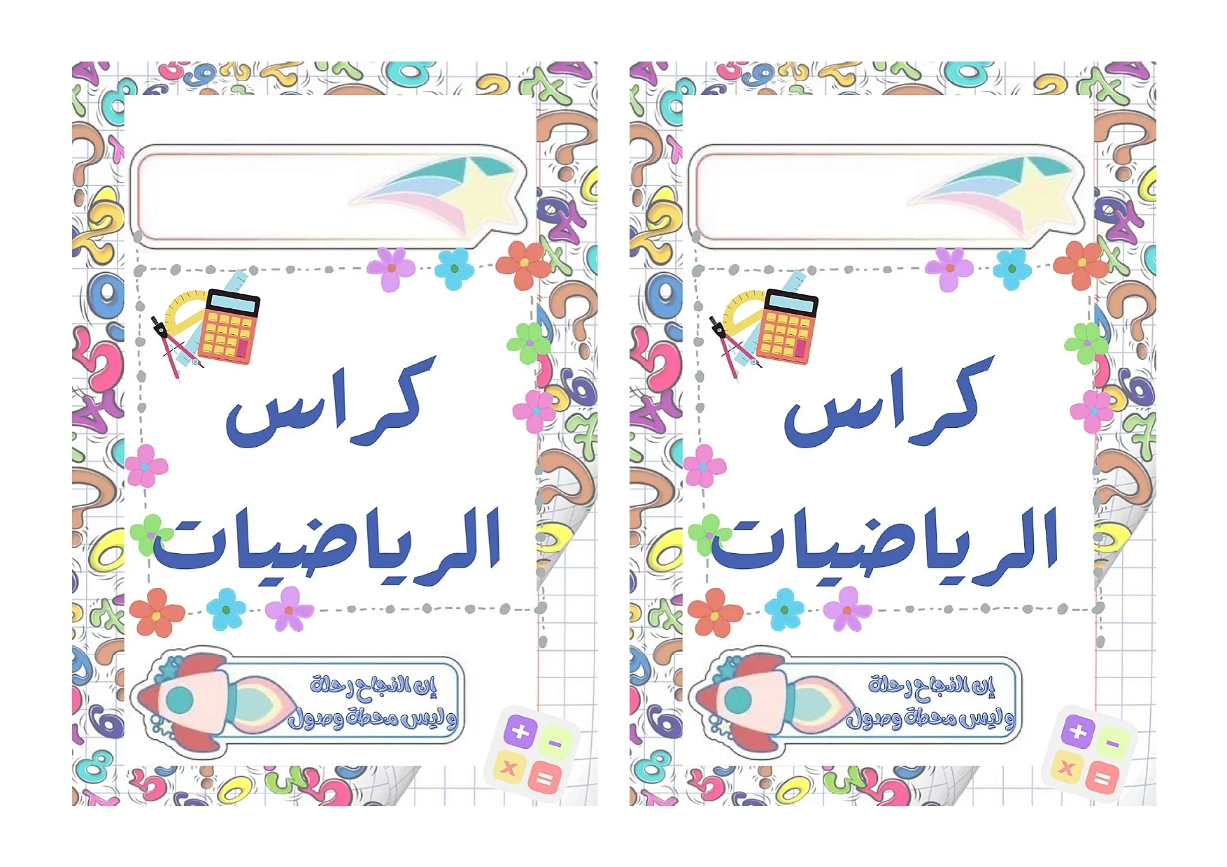 714466178_1000479789592529_2163186739398636528_n.webp
