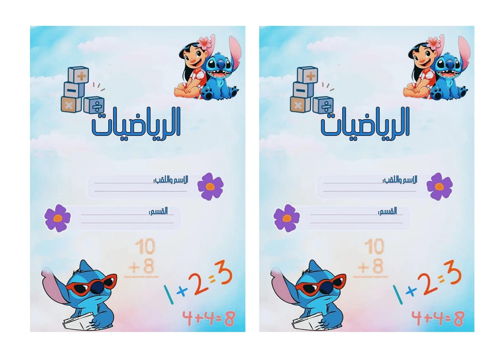 716450764_1000481512925690_4465872185743688273_n.webp