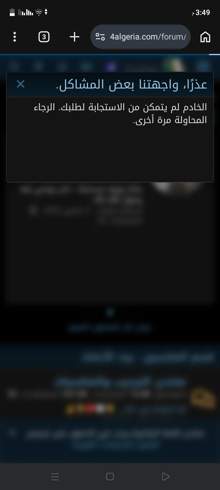 Screenshot_20260605-154943.webp