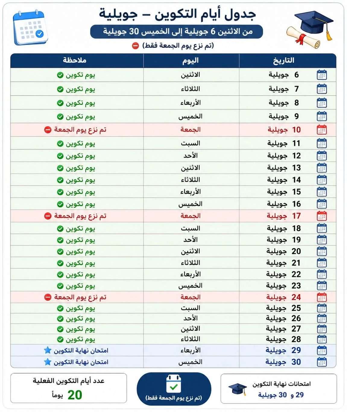 FB_IMG_1779117930425.webp
