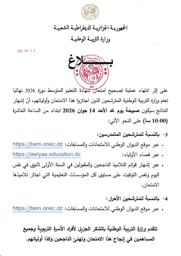 1001242704.webp