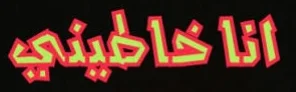 810.webp