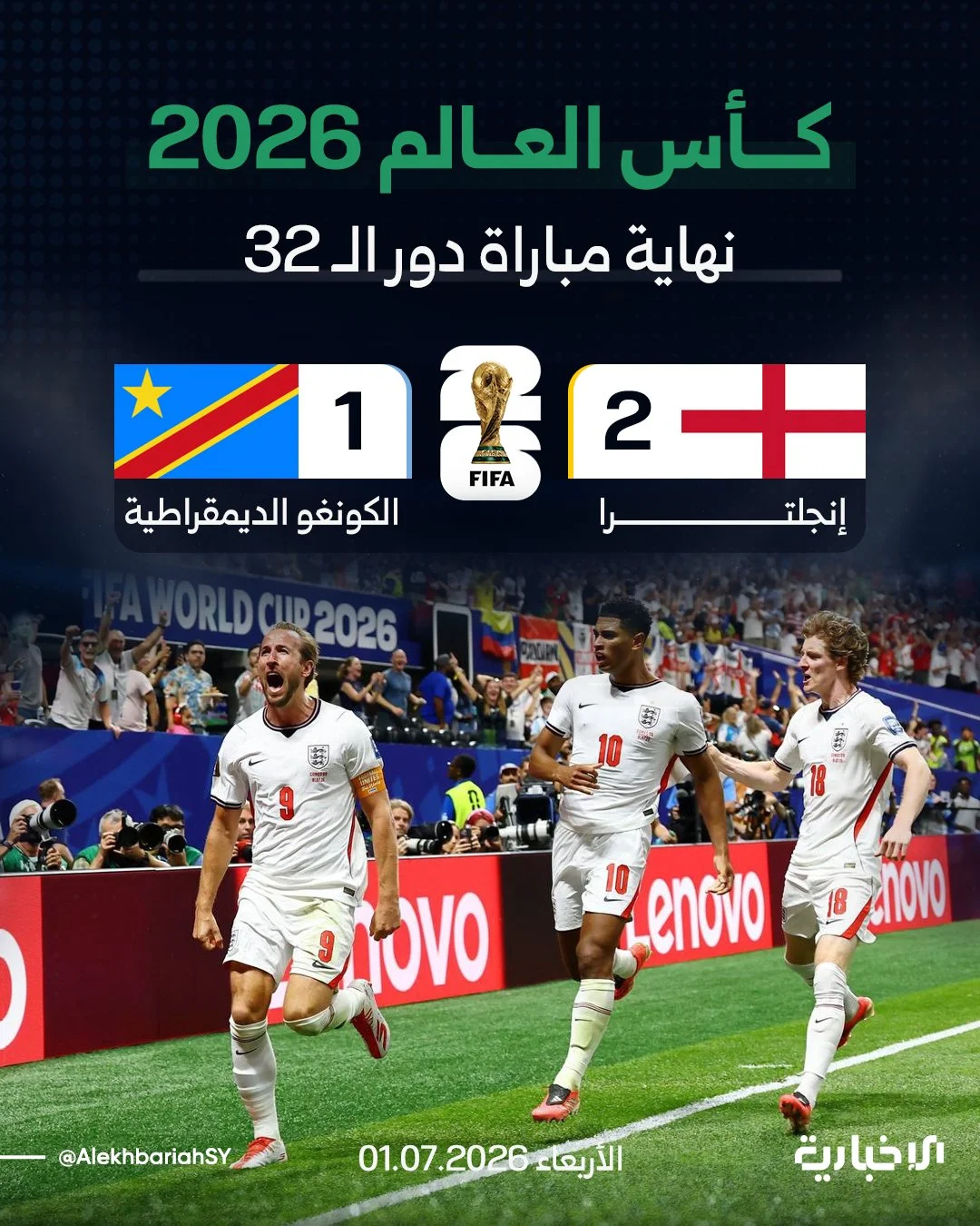 ٢٠٢٦٠٧٠١_٢١٠١٣٧.webp