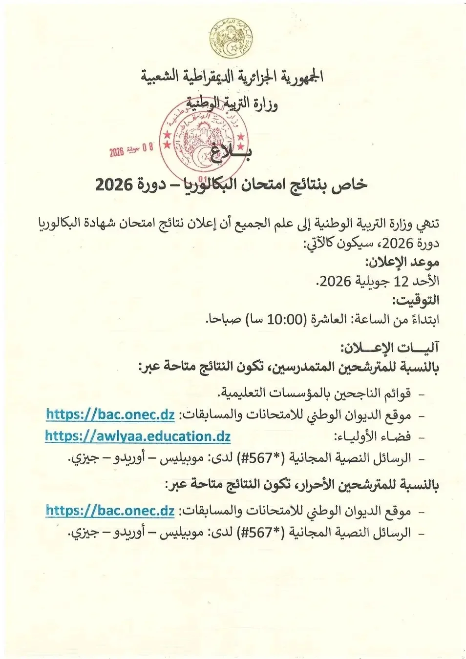 1001253797.webp
