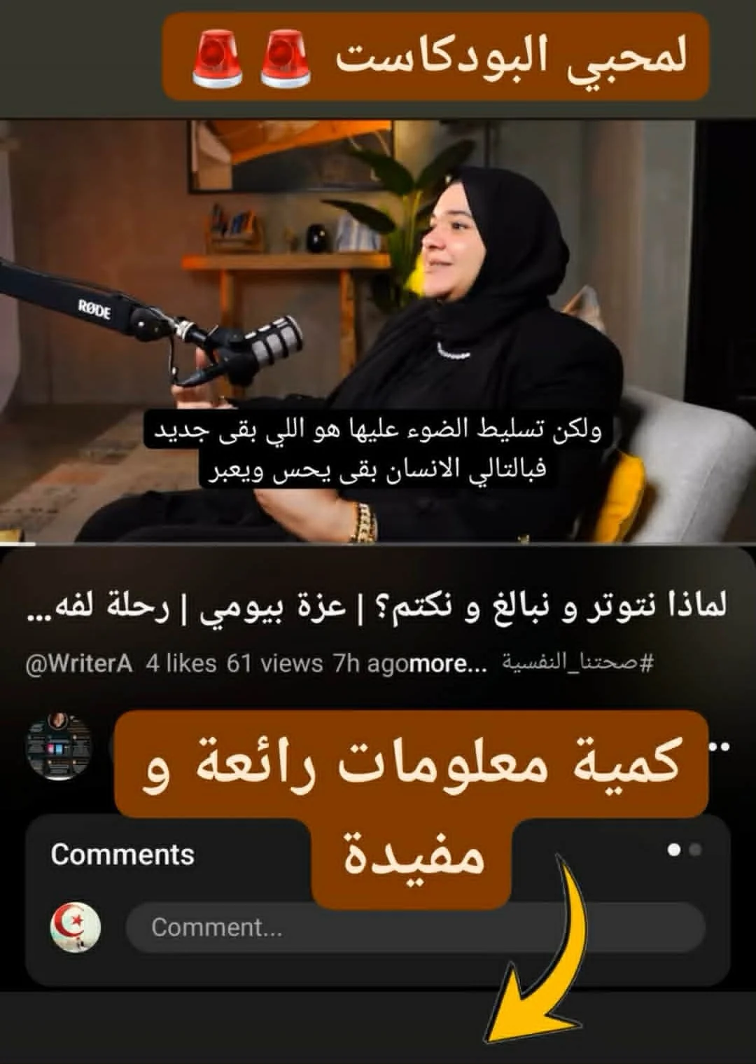 1783575789496.webp