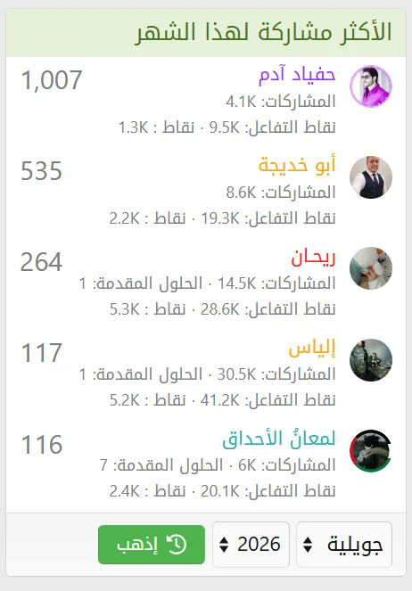 1783875716077.webp