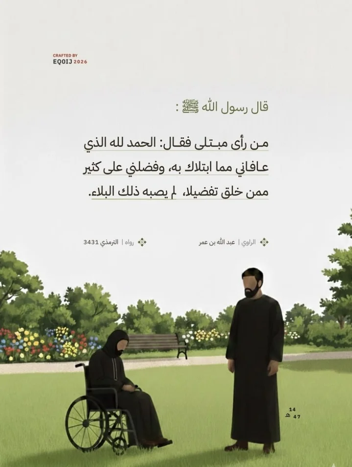 Screenshot_20260801-225449_Gallery.webp