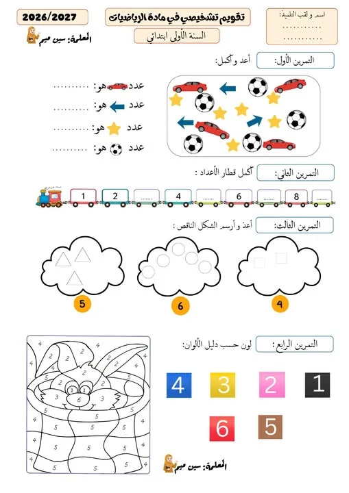 769175328_3365921966947692_7379975660140865949_n.webp