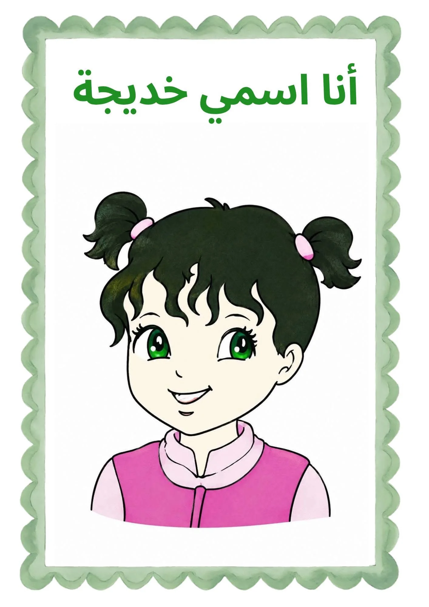 1422.webp