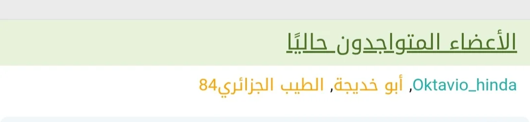 Screenshot_20260827-062012_Chrome.webp