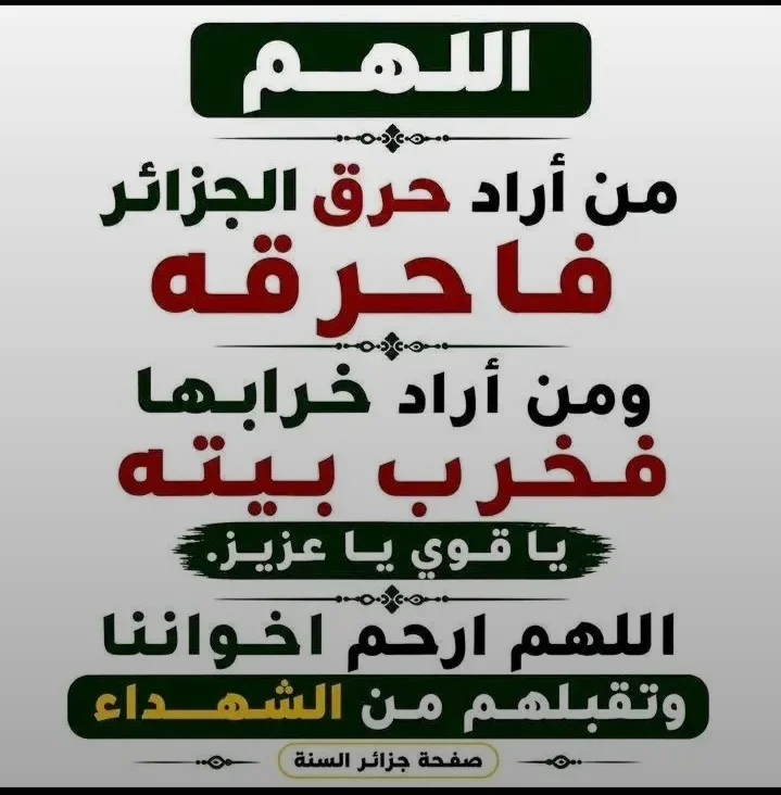 IMG_٢٠٢٦٠٩٠١_٠٩٢٤٥٦.webp