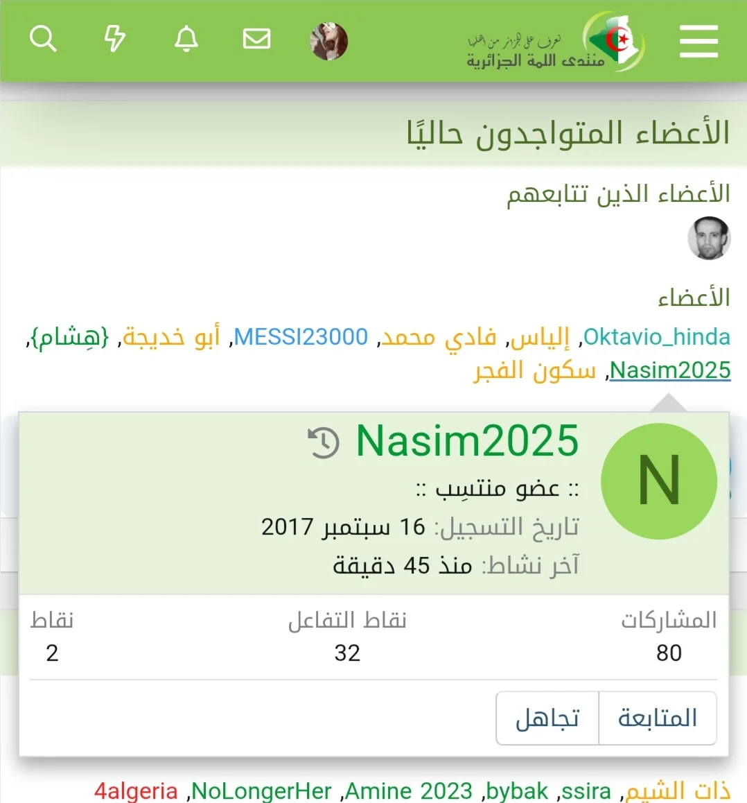 Screenshot_20260914-233355_Chrome.webp