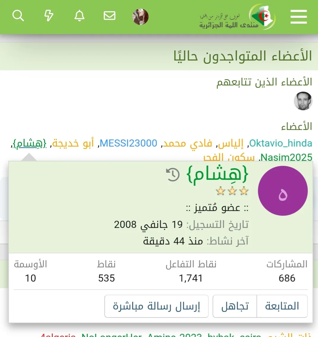 Screenshot_20260914-233406_Chrome.webp