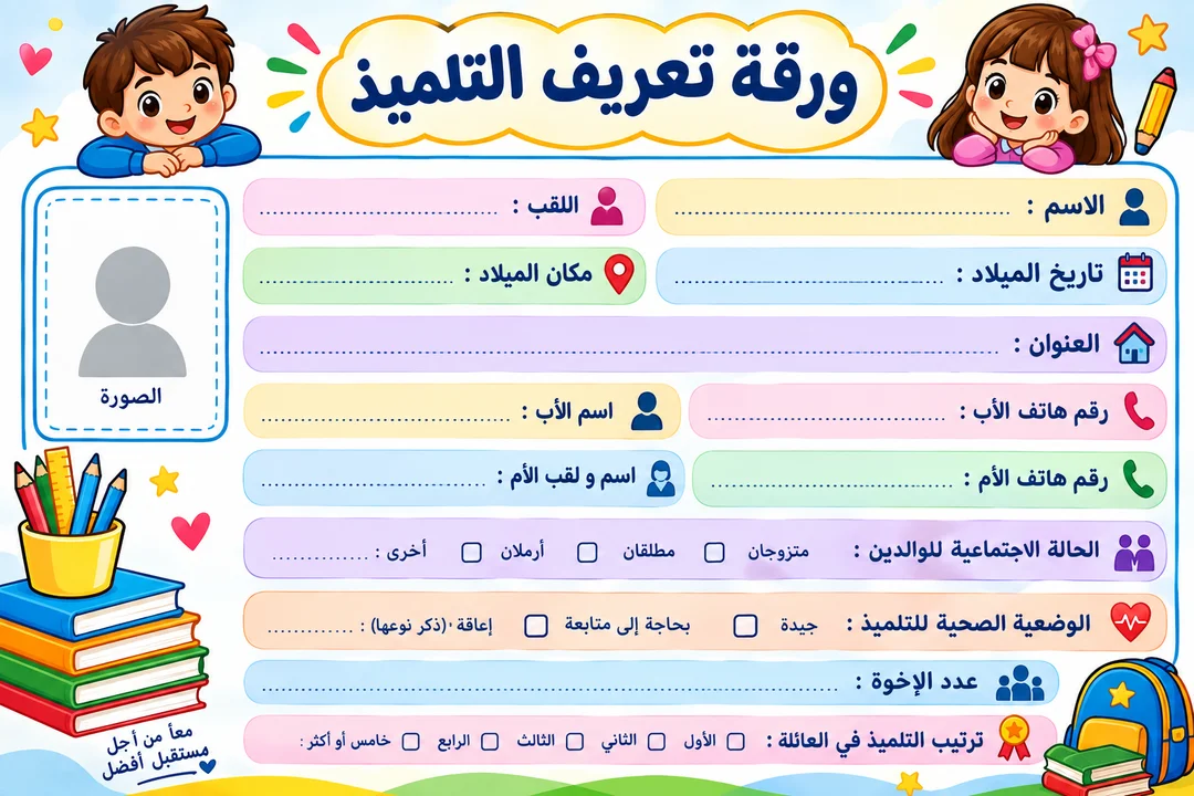 1789562642166.webp