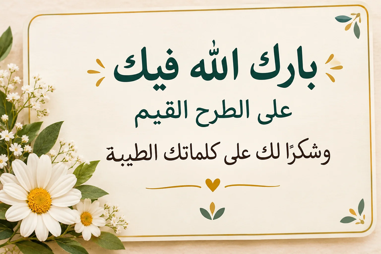 1789563226574.webp