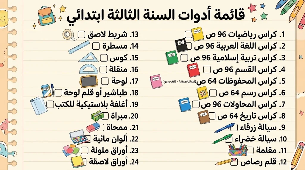 1789811411397.webp