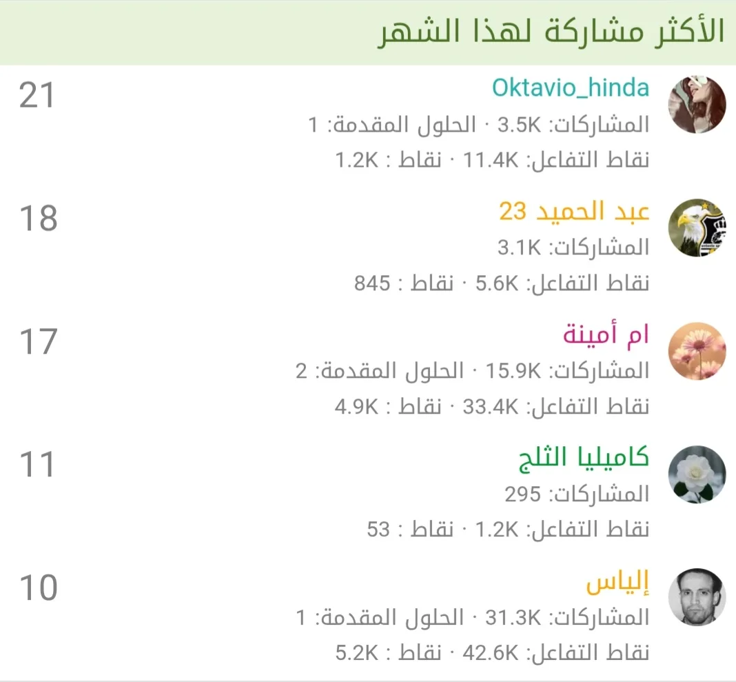 Screenshot_20261002-152201_Chrome.webp