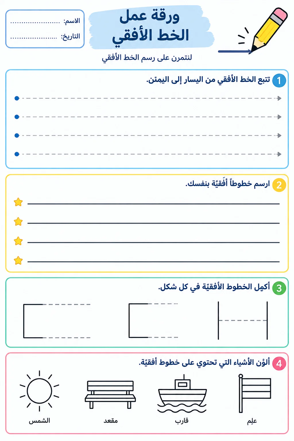 1790984477767.webp