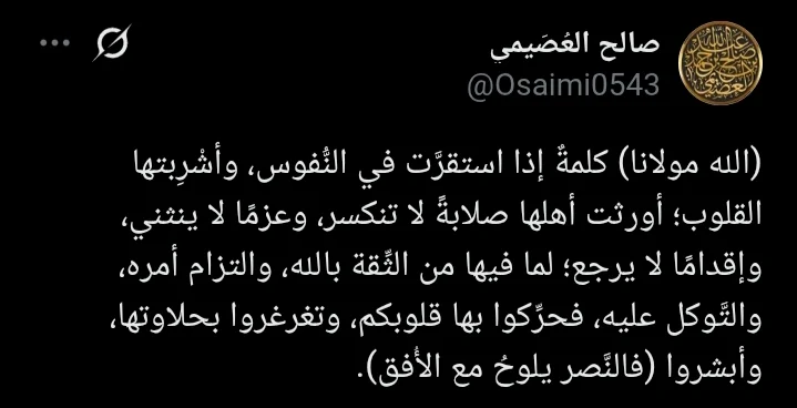 IMG_٢٠٢٦١٠١٤_١٥٢٤٥٨.webp