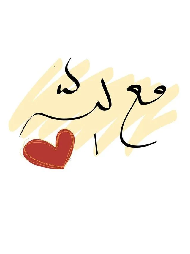 0c0ed7c0a5ee7789785886c9e76f204b (1).webp