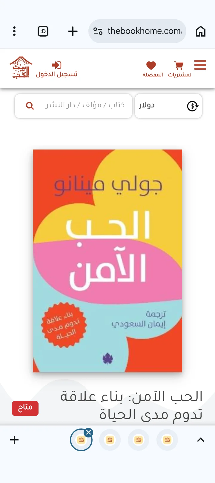 Screenshot_20261010-163812.webp