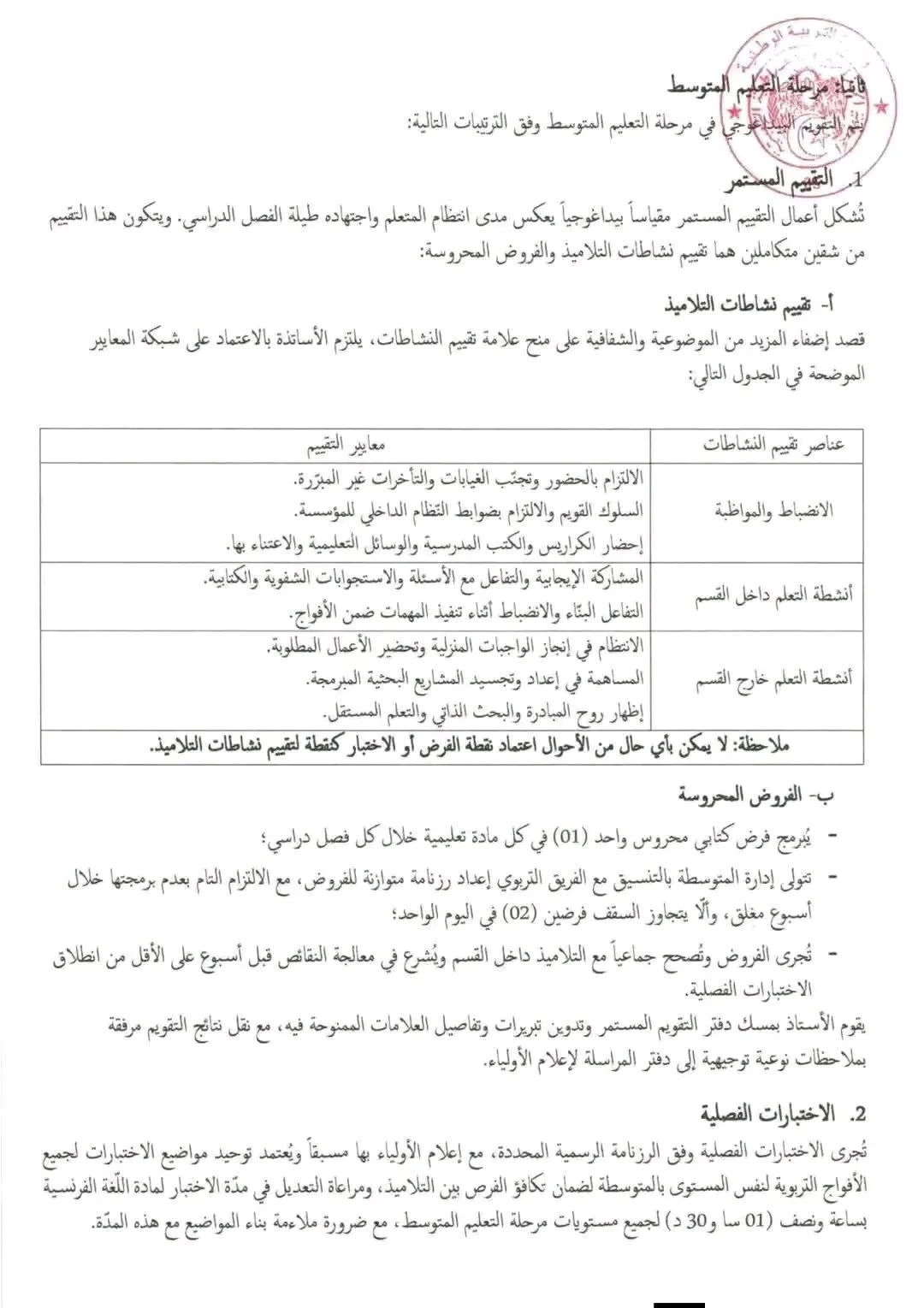 1000146705.webp
