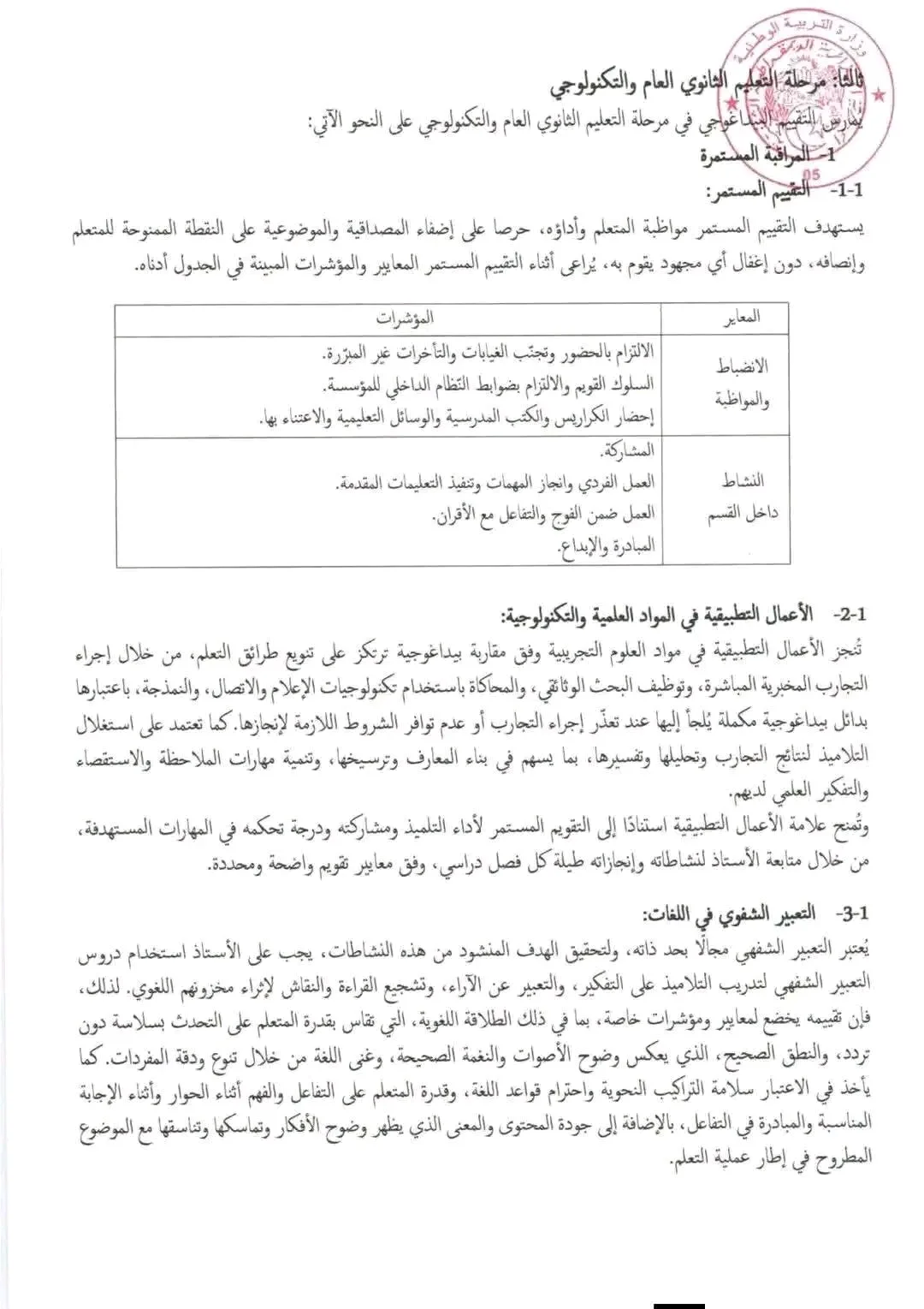 1000146707.webp