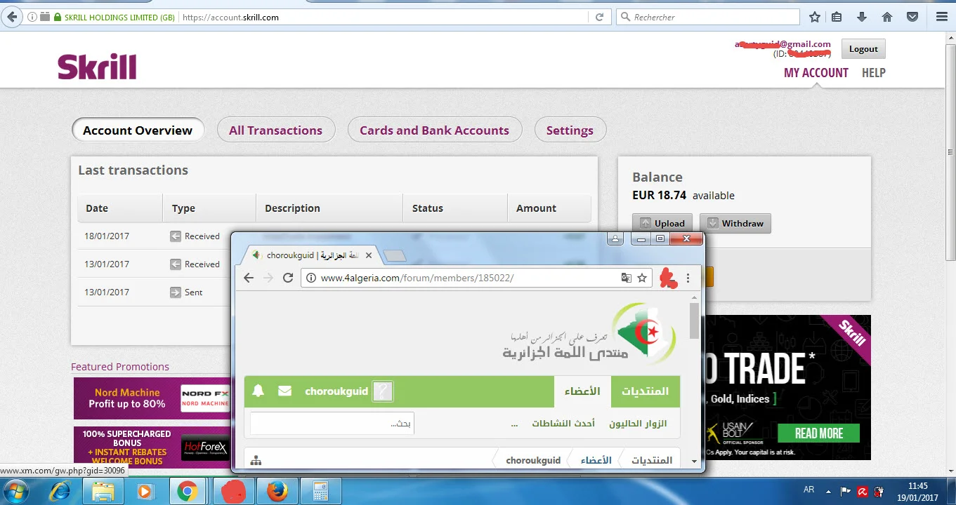 سحب منتدى اللمة.webp