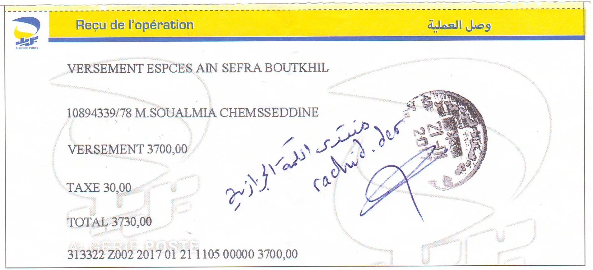 3700da0001.webp