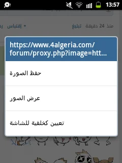 SC20170210-135737.webp