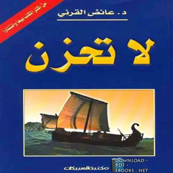 download-pdf-ebooks.org-03081554Ig5M9.webp