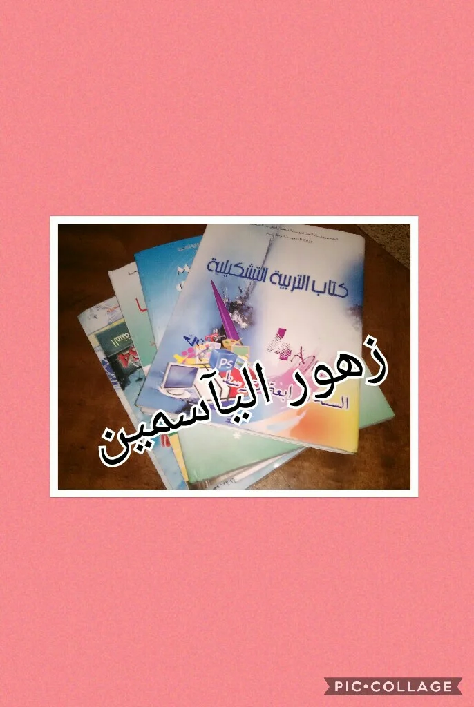 Collage 2017-09-07 18_16_16.webp