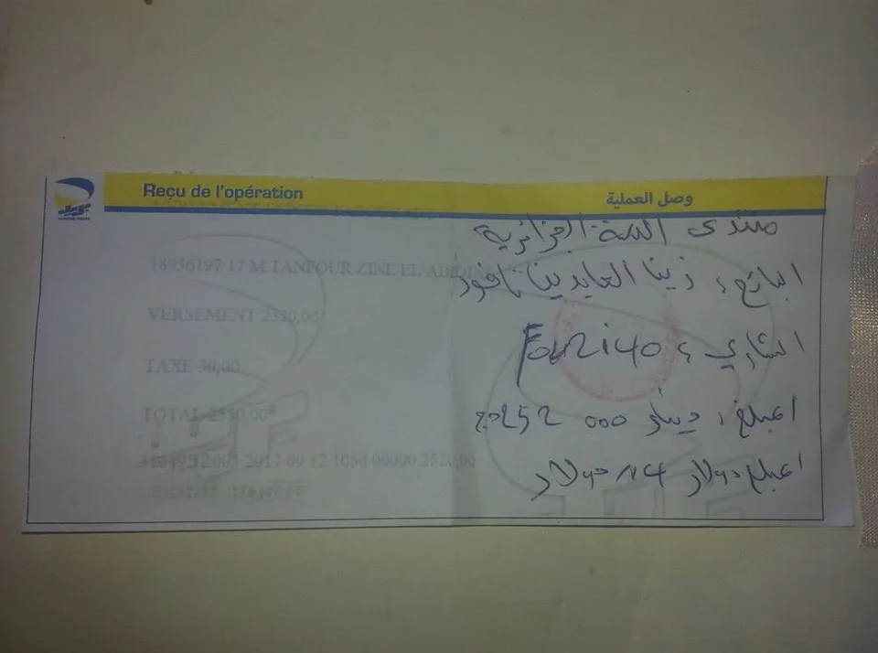 21731271_273340646495963_6320898259422619026_n.webp