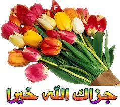 تنزيل (4).webp