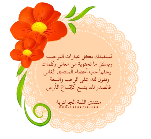 عبارة-04.webp