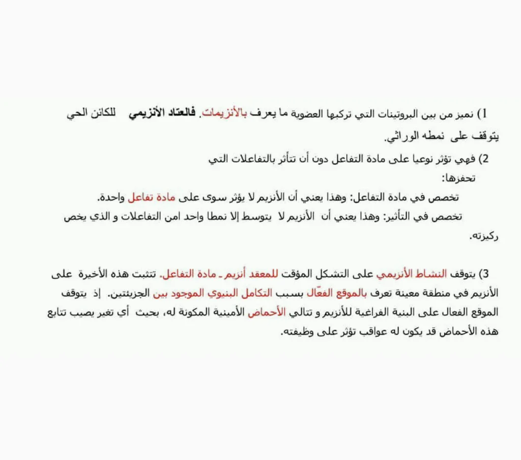 Screenshot_2017-11-01-22-29-03.webp