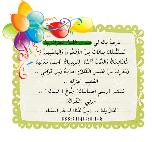 عبارة-05.webp