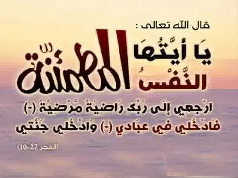 A-prayer-for-the-dead-.webp