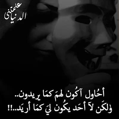 علمتني+الدنيا+(13)-1.webp