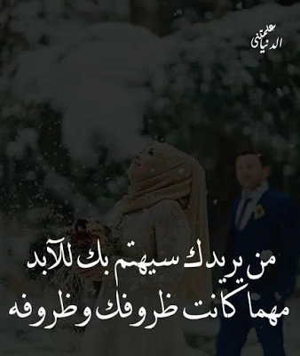علمتني+الدنيا+(13).webp