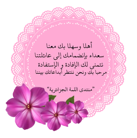 عبارة-03.webp