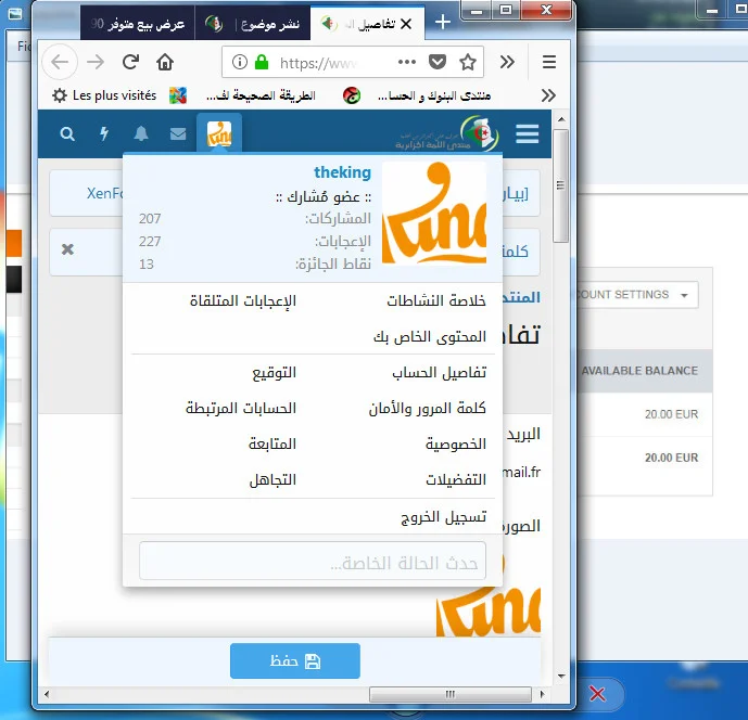 تأكيد.webp