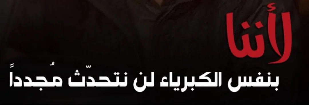 ٢٠١٨٠٢١٧_٢٠٢٩٤٥.webp