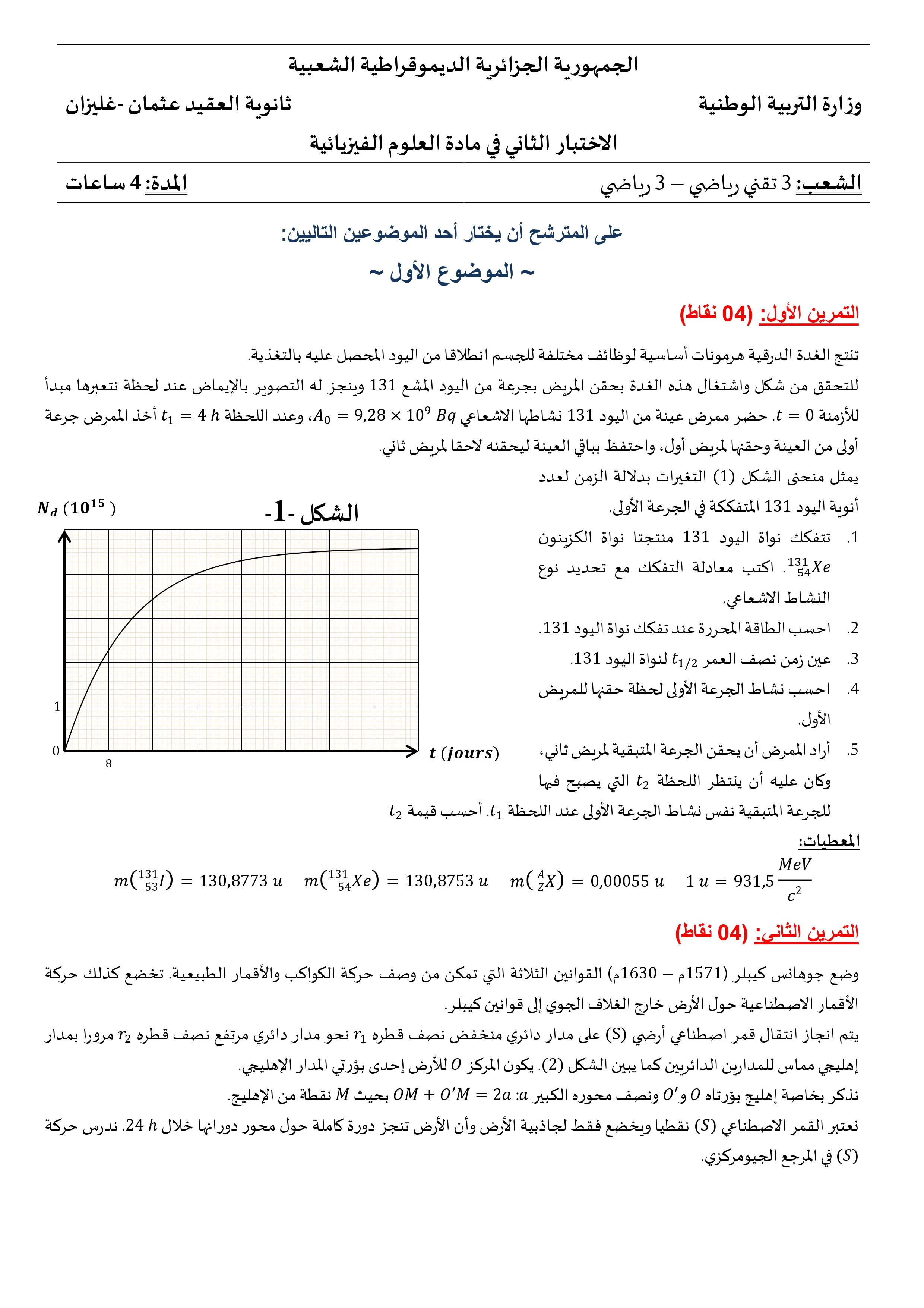 1519299891648.webp