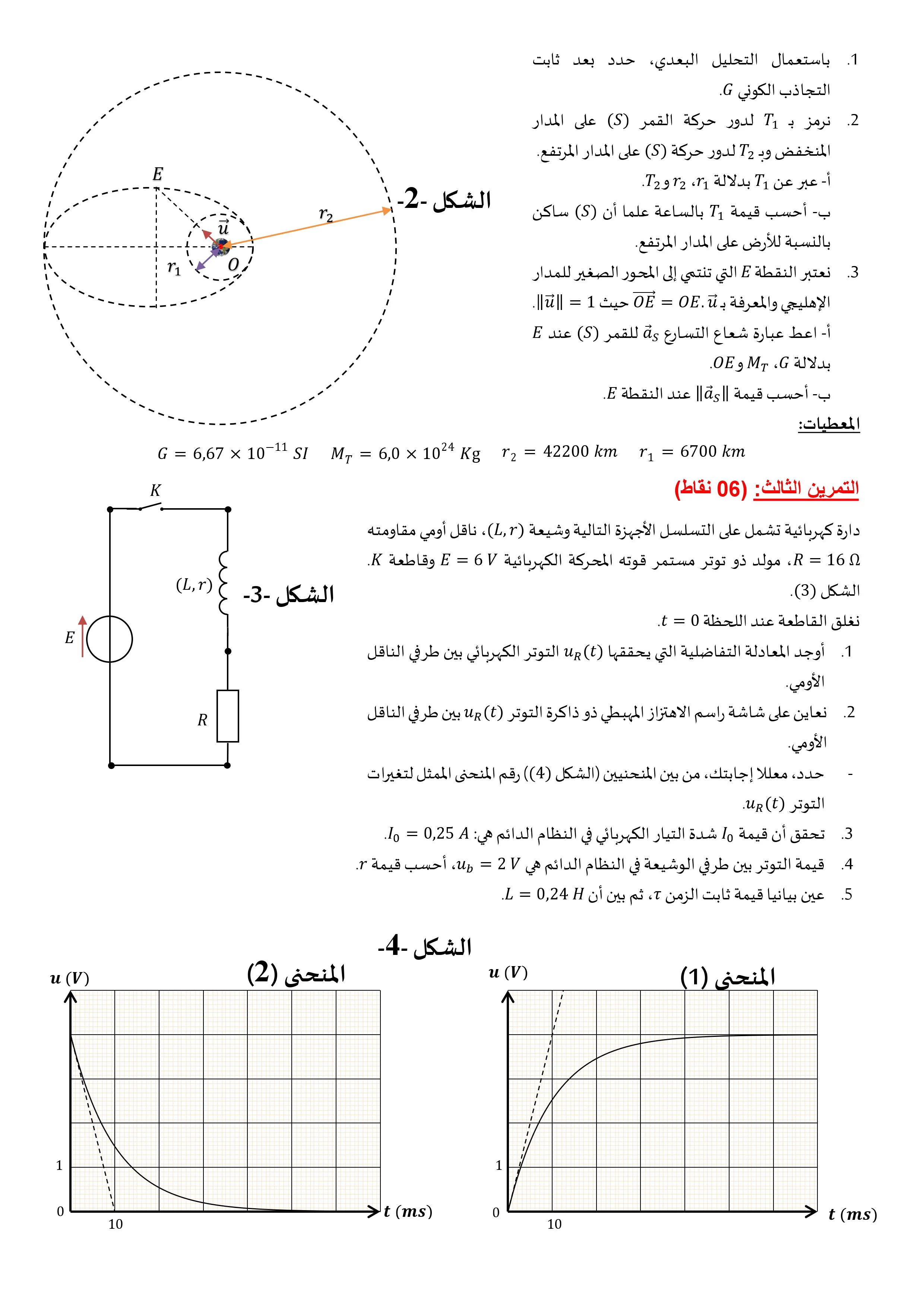 1519299937582.webp