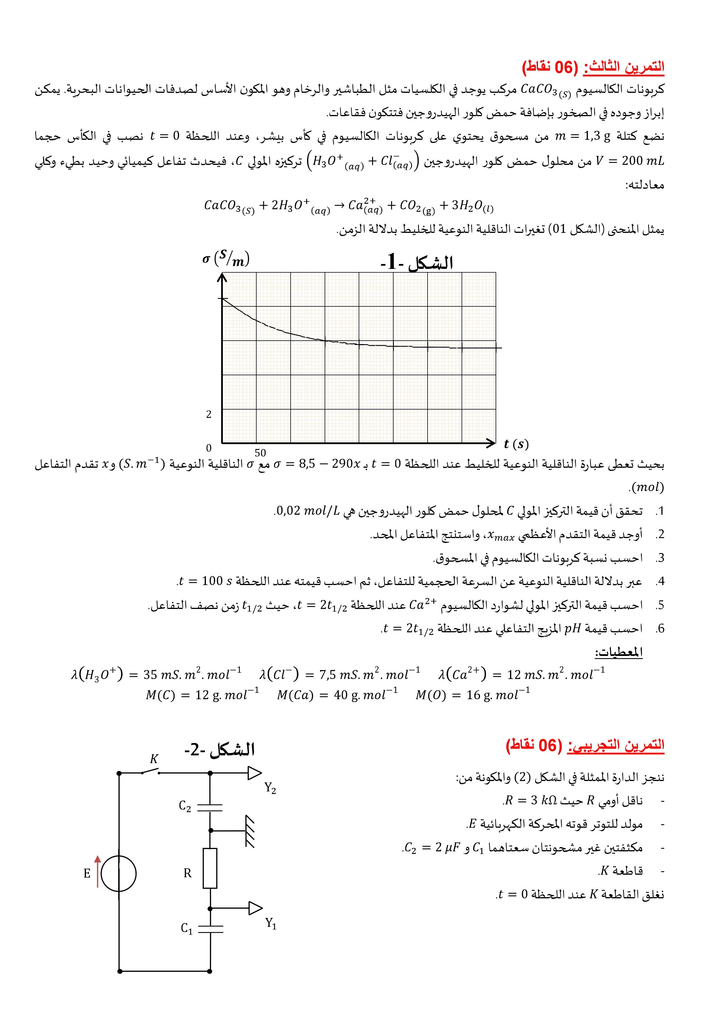 1519300509897.webp