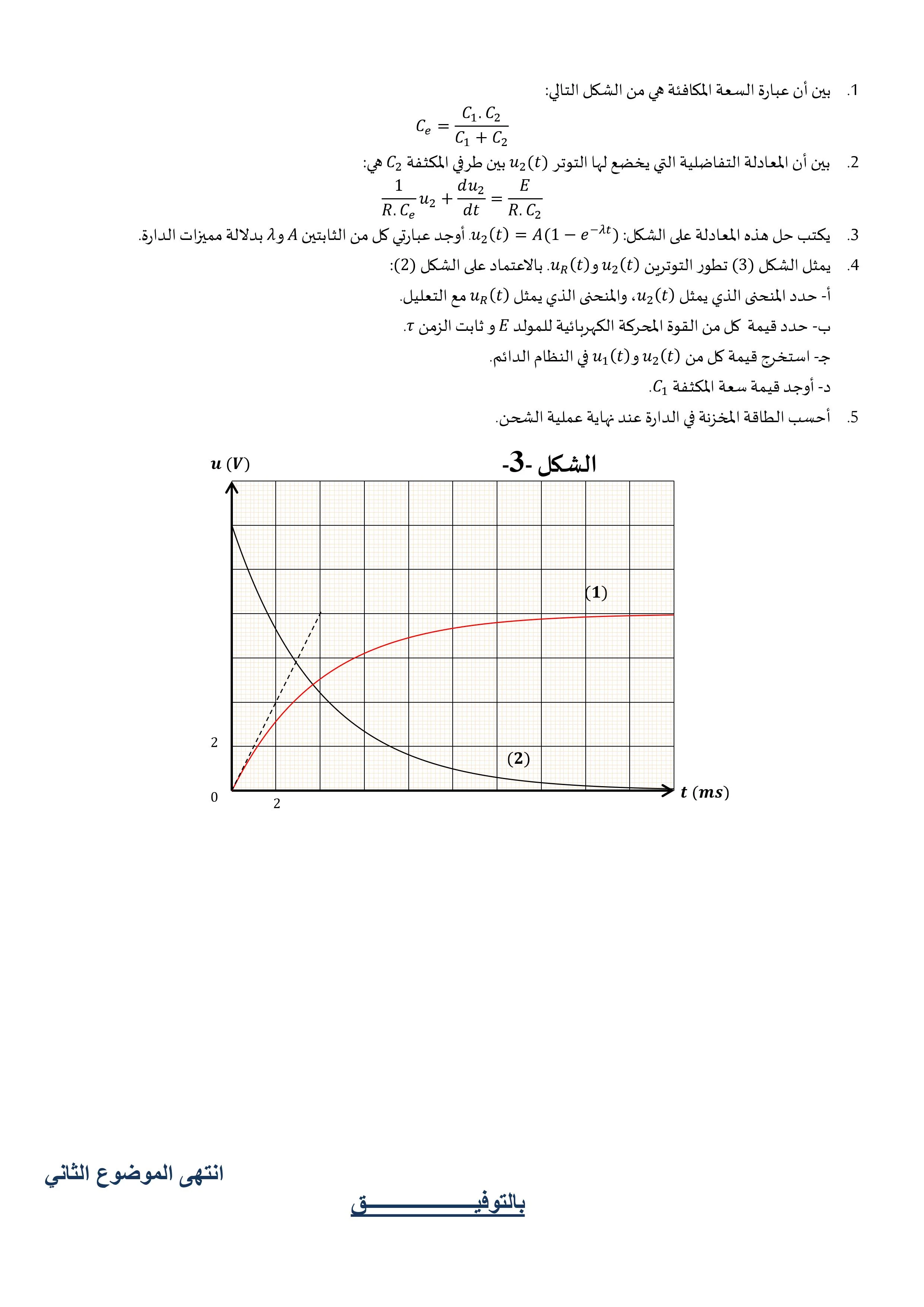 1519300546867.webp