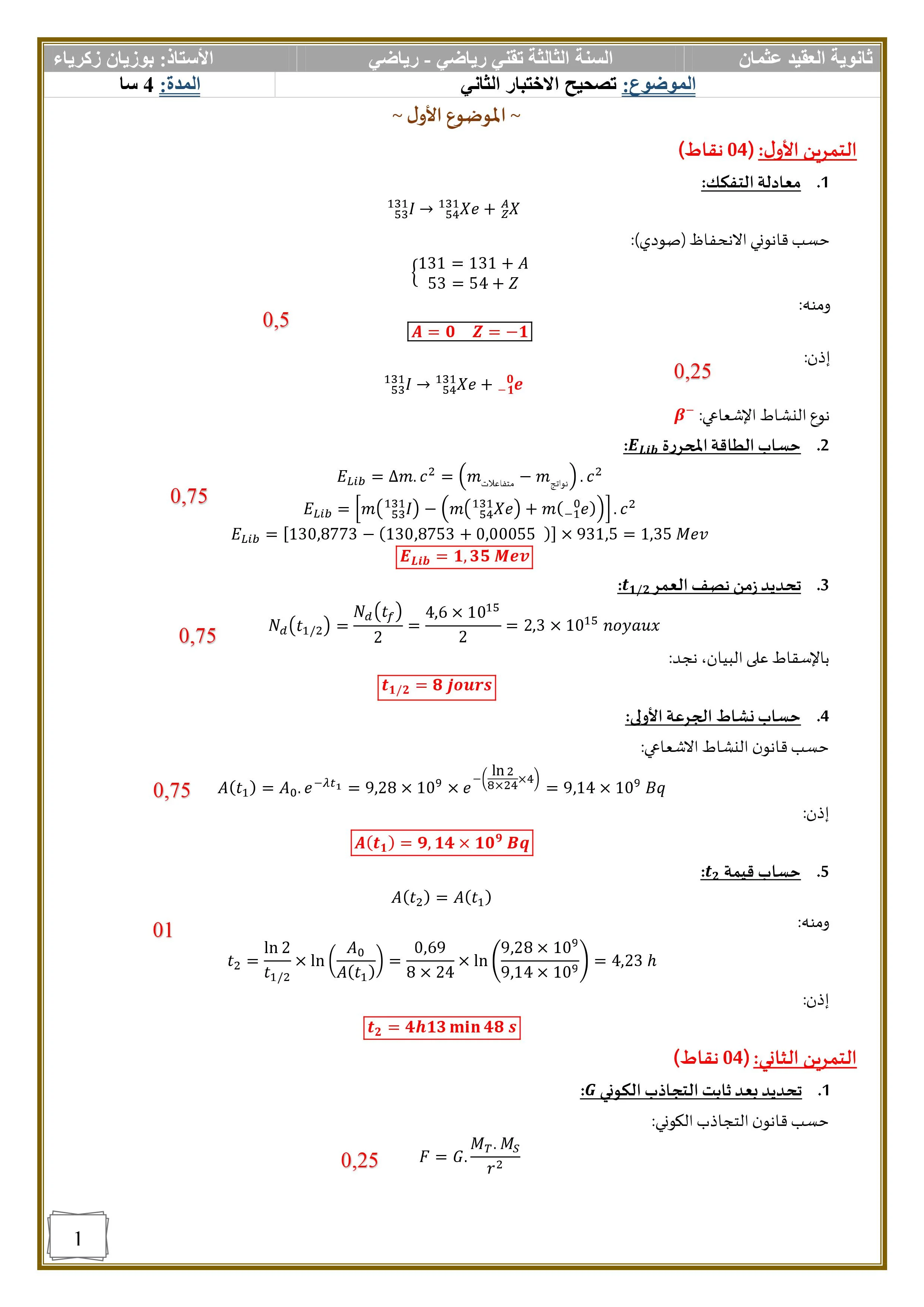 1519300595495.webp